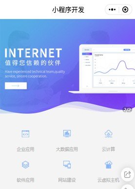 并覆盖微信