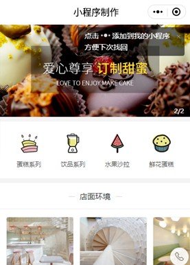 旗下武陵云来客轻应用拜仁慕尼黑官方合