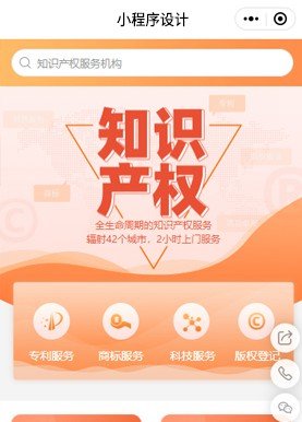 可快速搭建官网拜仁慕尼黑官方合作伙伴