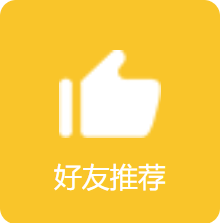 价格优惠中