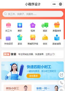 找拜仁慕尼黑官方合作伙伴华体会app