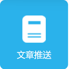 免费成为武陵云来客推广大使