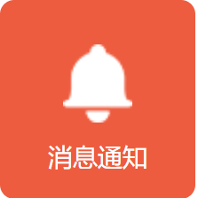 推荐用户购买软件产品
