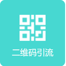 享25%高额返利招募对象