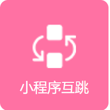 从事建站