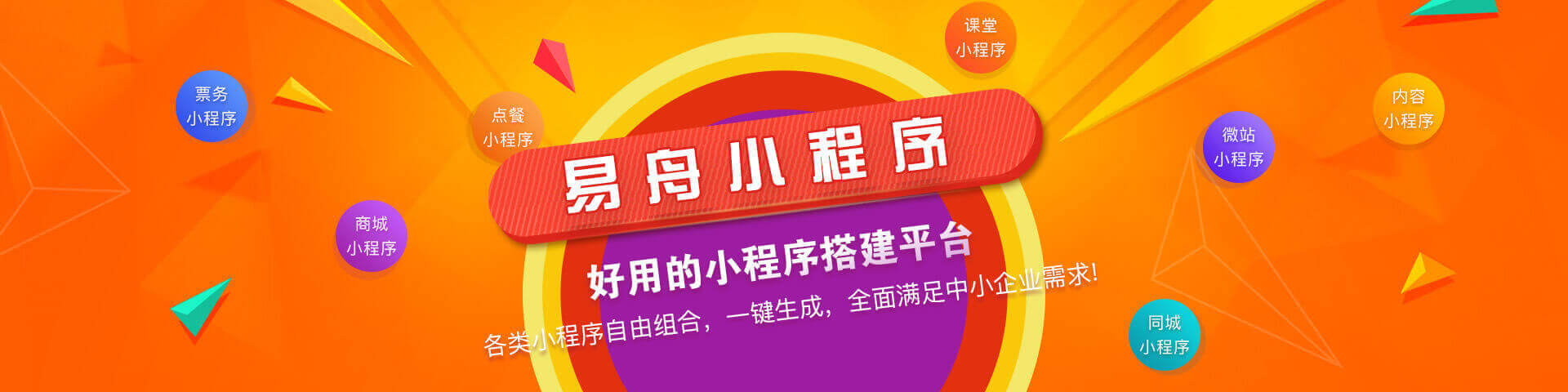 安顺拜仁慕尼黑官方合作伙伴华体会ap
