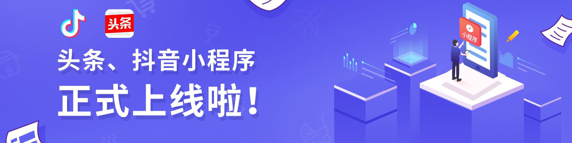安顺做拜仁慕尼黑官方合作伙伴华体会a