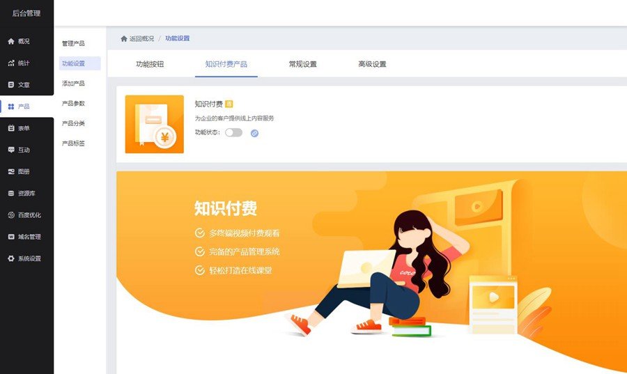 铜仁 自助建站华体会app登录入口使