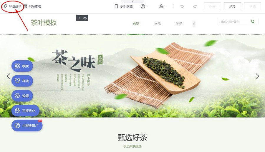 无论是本地网络华体会app登录入口使