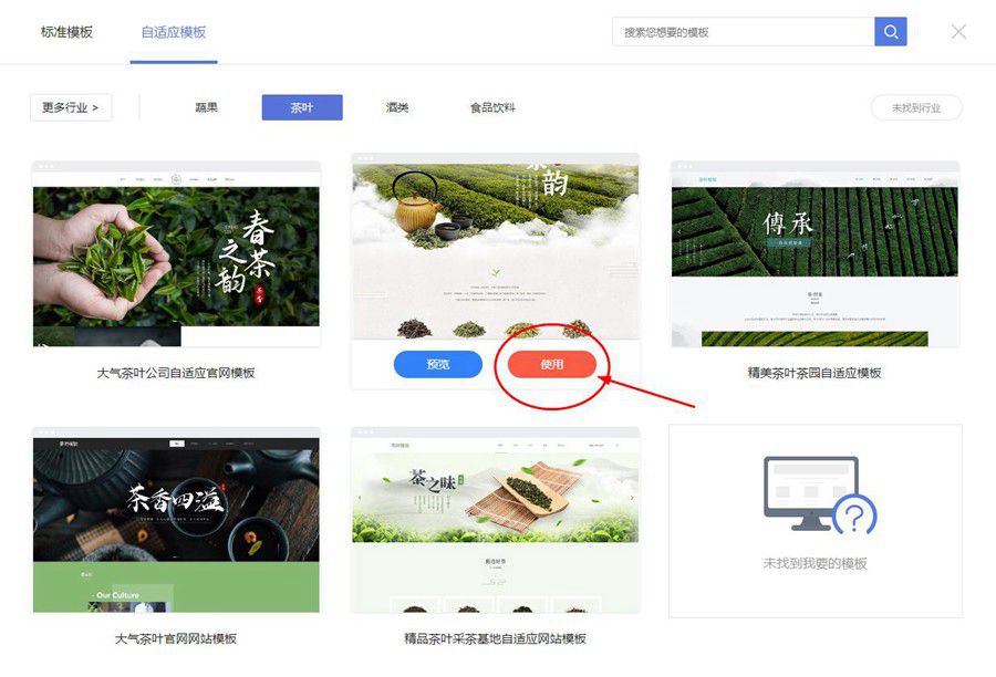 签订一个建站合同