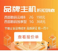 互联网+