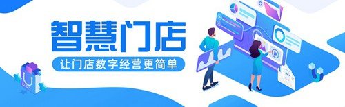 铜仁门店华体会官方正版开发 Eboa
