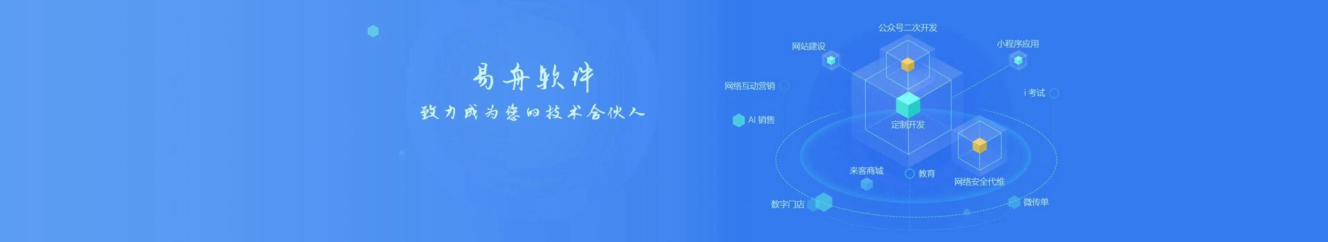 铜仁华体会手机版下载 Eboat s