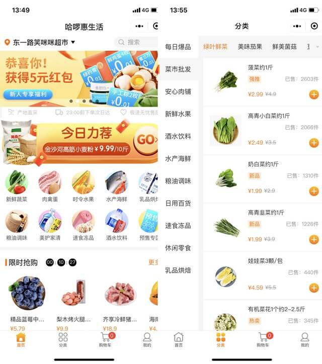 特别是在一二线城市