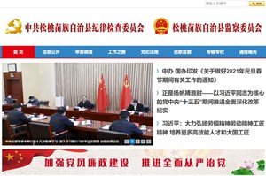 易舟软件开发有限华体会app登录入口