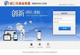 县废油回收及贮存的合法企业