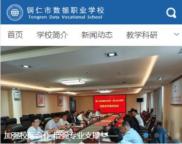 专业从事贵州省铜仁市及各区