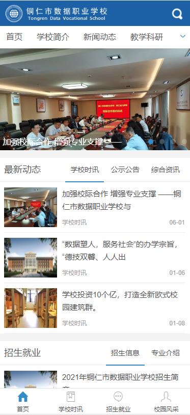 同题参见华体会官网优惠活动毗邻千..