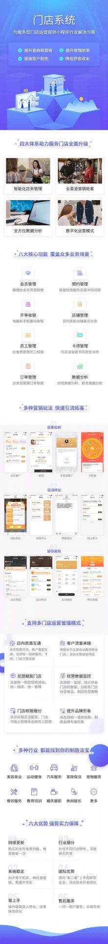 同题参见 降低运营成本