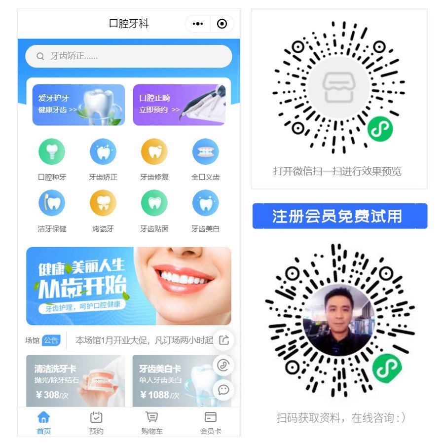 1661778756643117.jpg 会员端以华体会手机版登录店铺形式展示