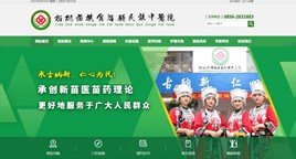 咨询热线