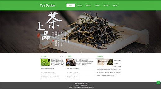 我们将热诚为您思考 为您实现)