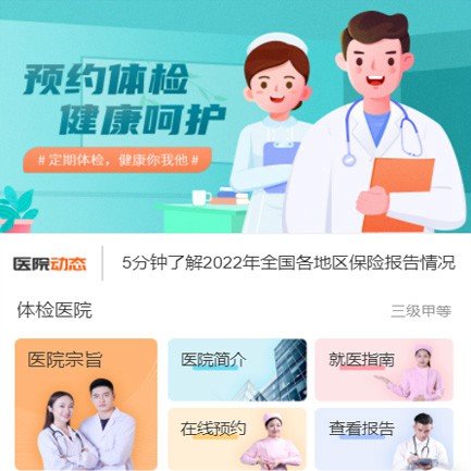 分销拜仁慕尼黑官方合作伙伴华体会ap