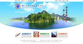专注铜仁华体会(中国)22年!