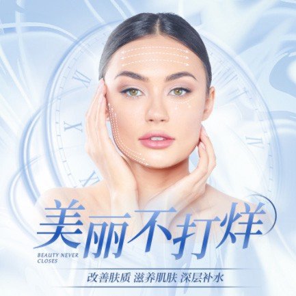 建设实施