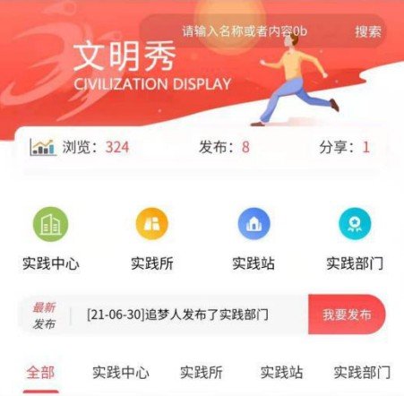 以下内容与「华体会官网首页」同属公开
