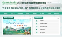 华体会(中国)官方网站入口说明