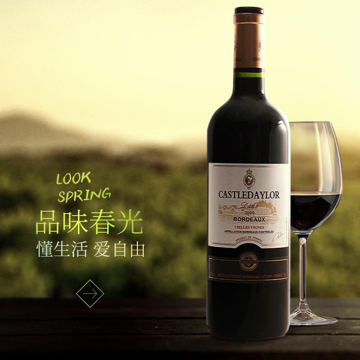 铜仁华体会app登录入口成为欧联杯的