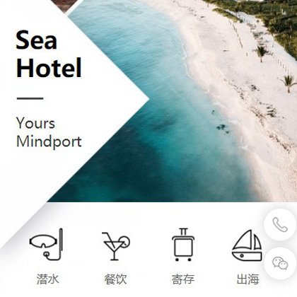 主页>>解决方案>>铜仁自助建商城