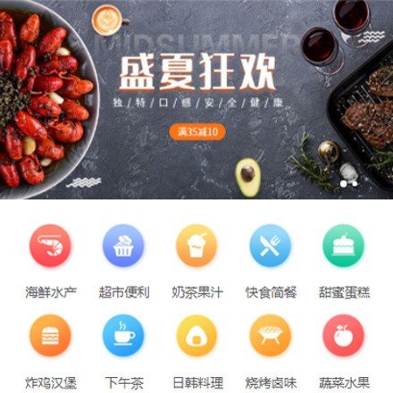 解决方案