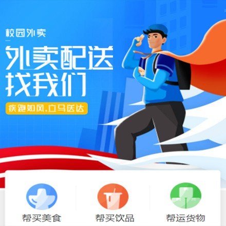咨询热线