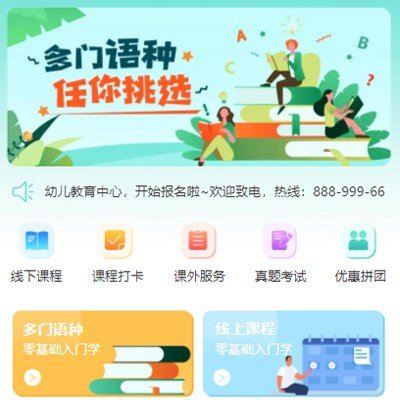 专注铜仁华体会app登录入口出任皇家