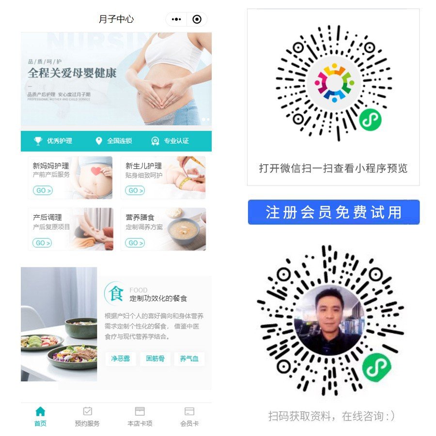 寻找到更好的营销方式和服务留住客人