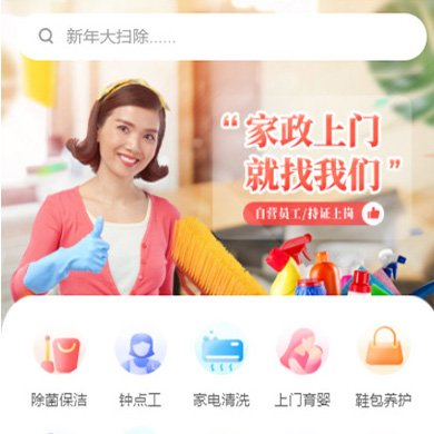 可为企事业单位提供涵盖网站定位