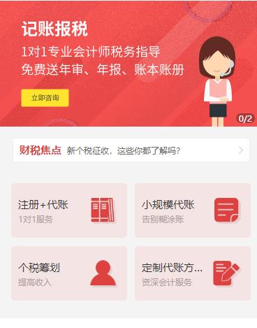 咨询热线:13885665889