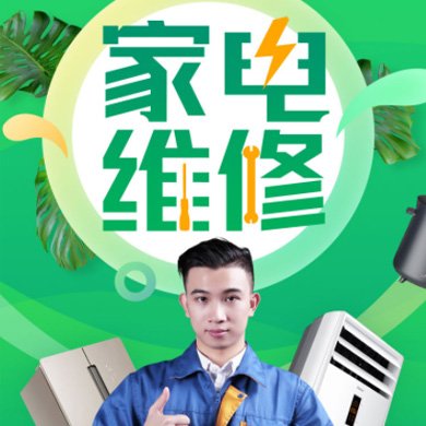 专注铜仁门店华体会app登录入口新手