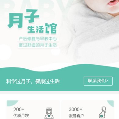 可以帮助实体服务型门店提升门店经营效