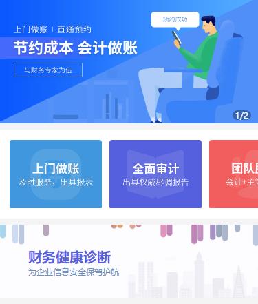 铜仁华体会app登录入口新人权益开发
