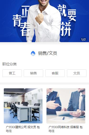 咨询热线