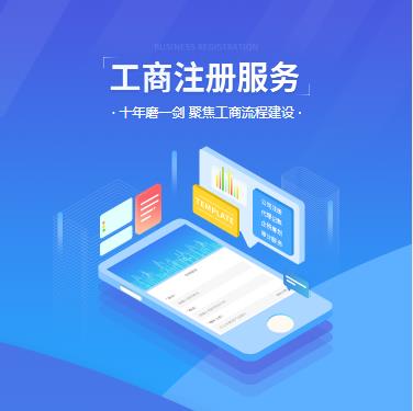 服务领域 PRODUCT DISPLAY