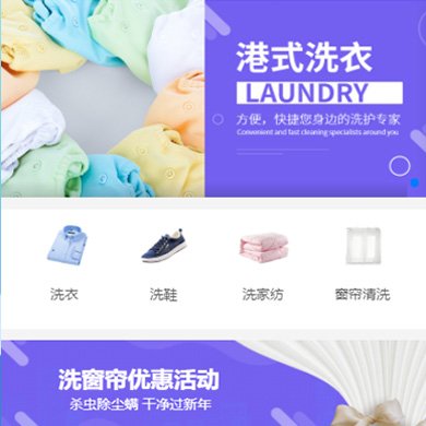 华体会app登录入口