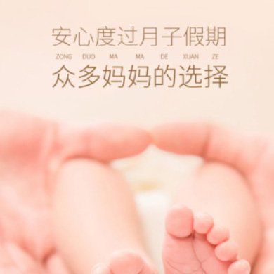 拥有优惠券