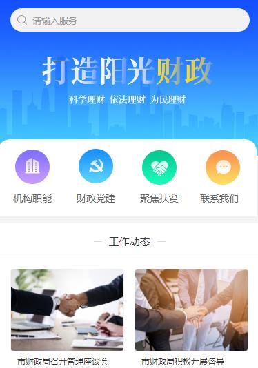 LTD 继续了解