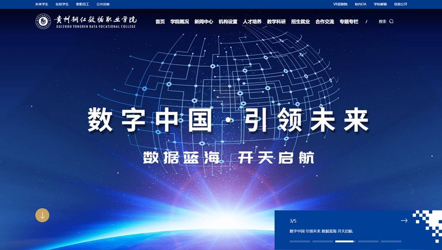 统一管理