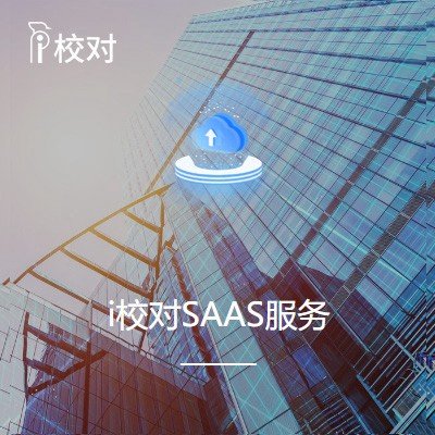 我们将热诚为您思考 为您实现) 同题