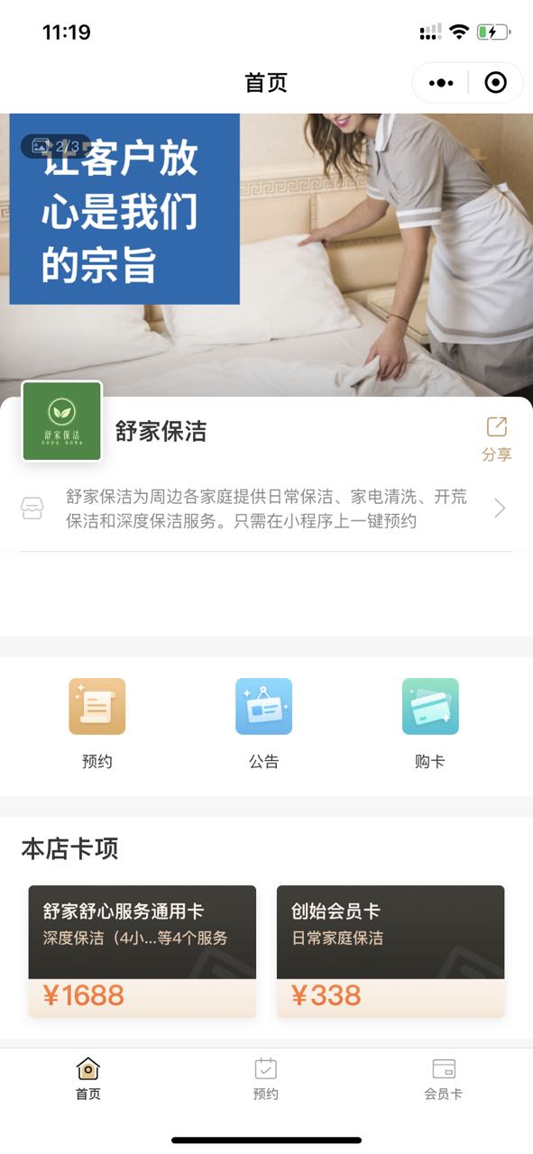 1716541376860732.jpg 首先是前期筹备的资金较为庞大